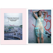 Load image into Gallery viewer, SSAW Autumn Winter 2025