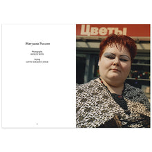 Load image into Gallery viewer, SSAW Autumn Winter 2014-2015